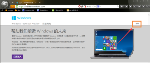 win7升win10