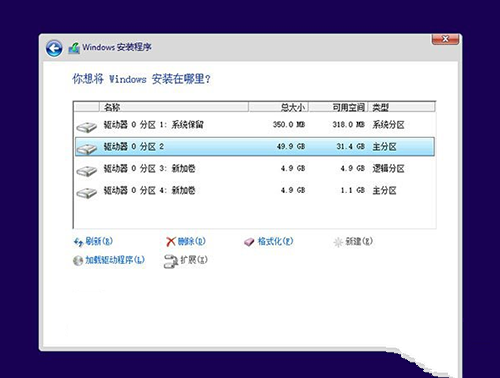 系统重装win10