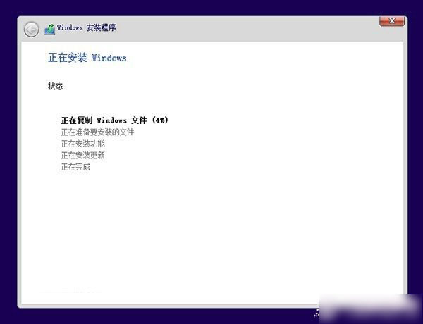 32位win10装Win764双系统